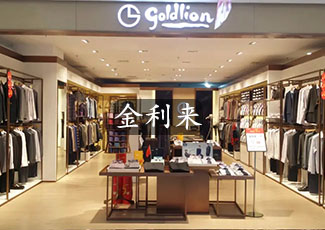 金利來品牌客流統(tǒng)計(jì)管理